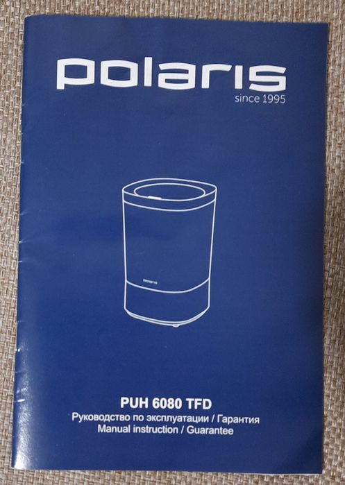 Зволожувач повітря POLARIS PUH 6080 TFD
