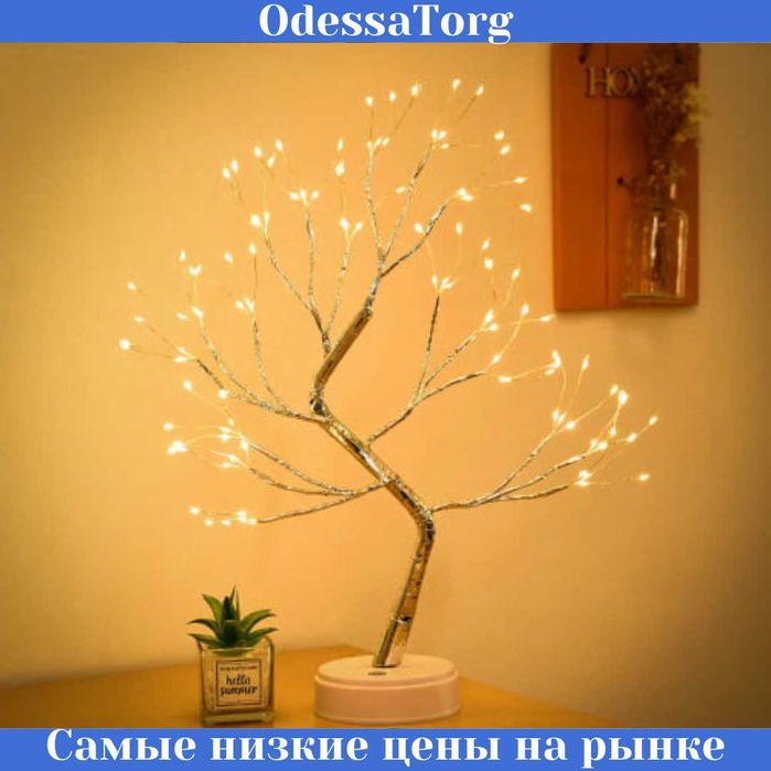 Ночник Дерево Бонсай Светильник на батарейках Настольная лампа 50х35