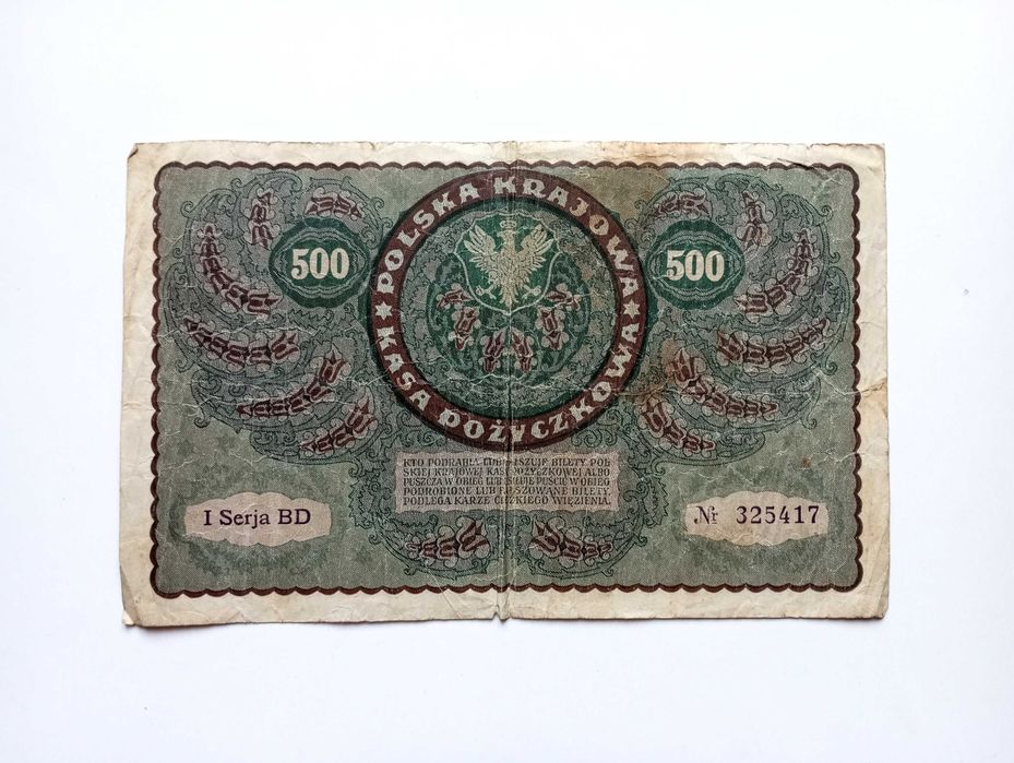 500 Marek Polskich  1919  -  I Serja BD  -