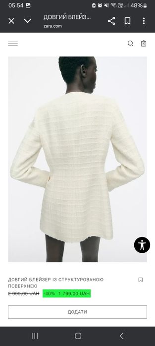 Подовжений жакет, піджак Zara