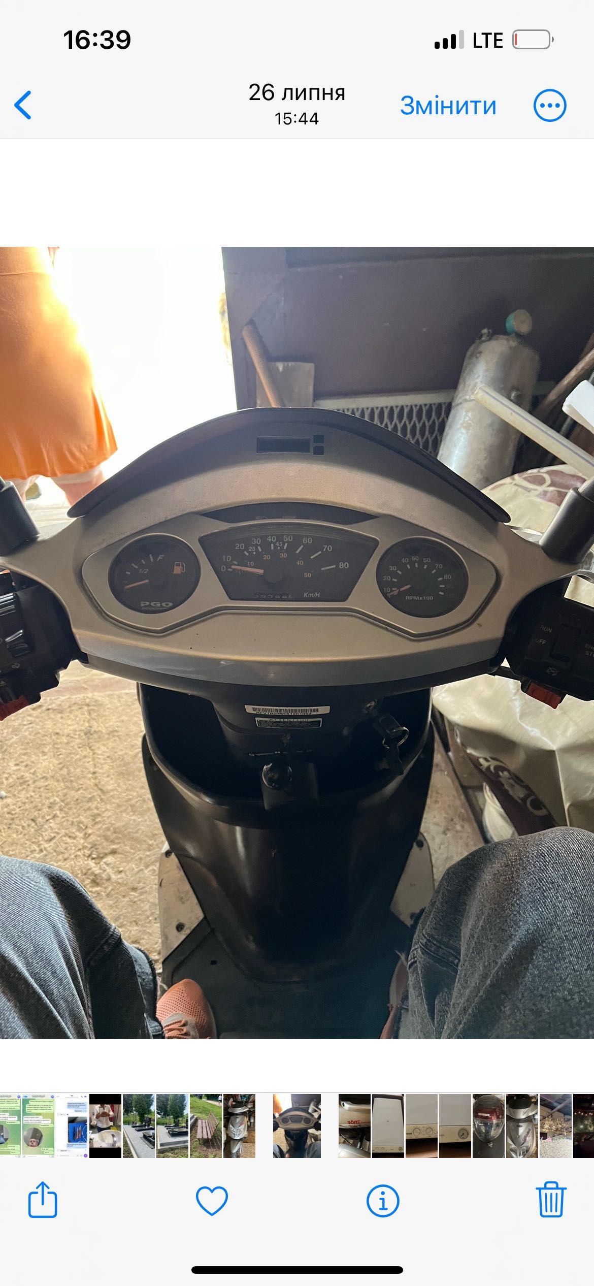 Скутер трьохколісний PGO TR3-50