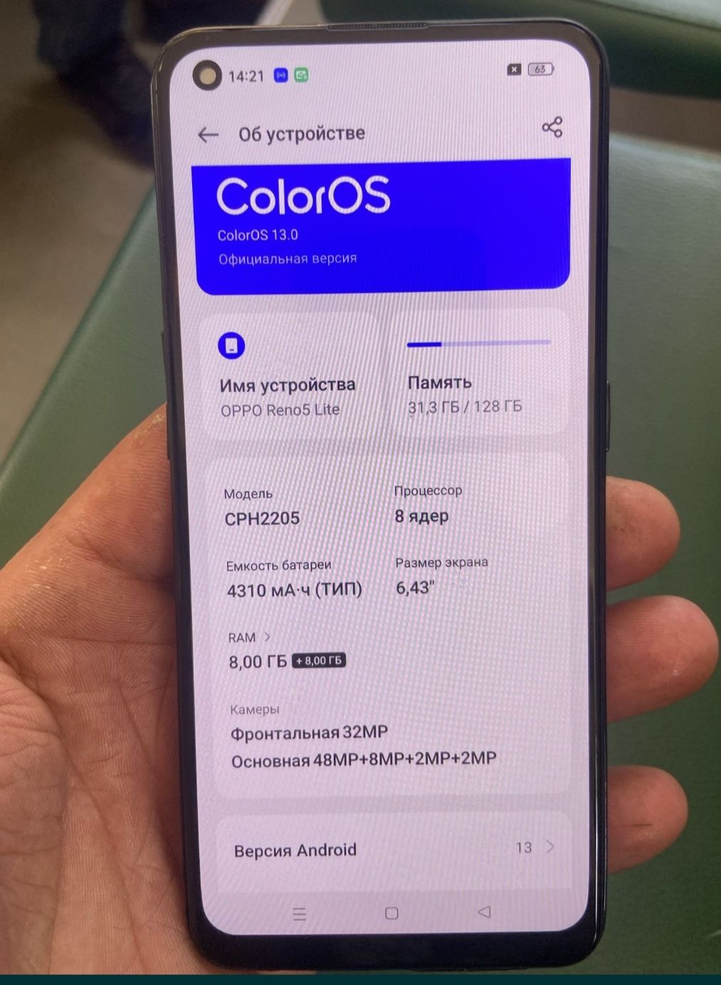 Xiaomi Oppo 5 Lite 5G 8/128
