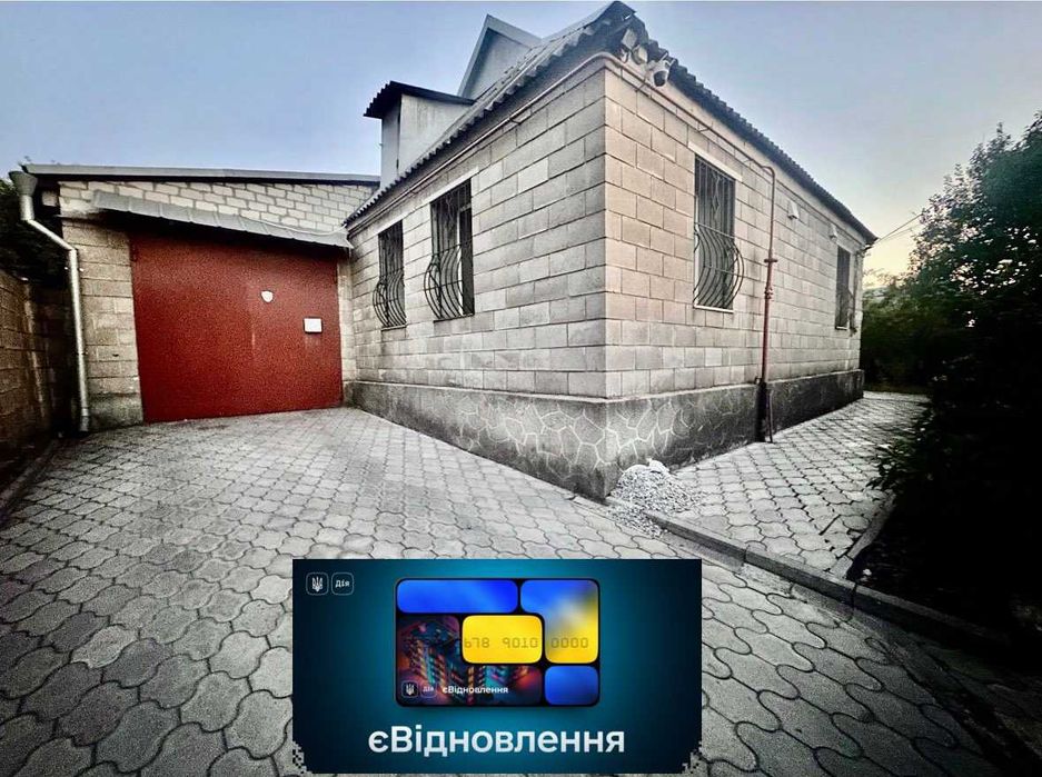 Продам ДОМ, Романково сш 28 Є-Відновлення