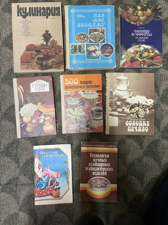 Кулінарні книги