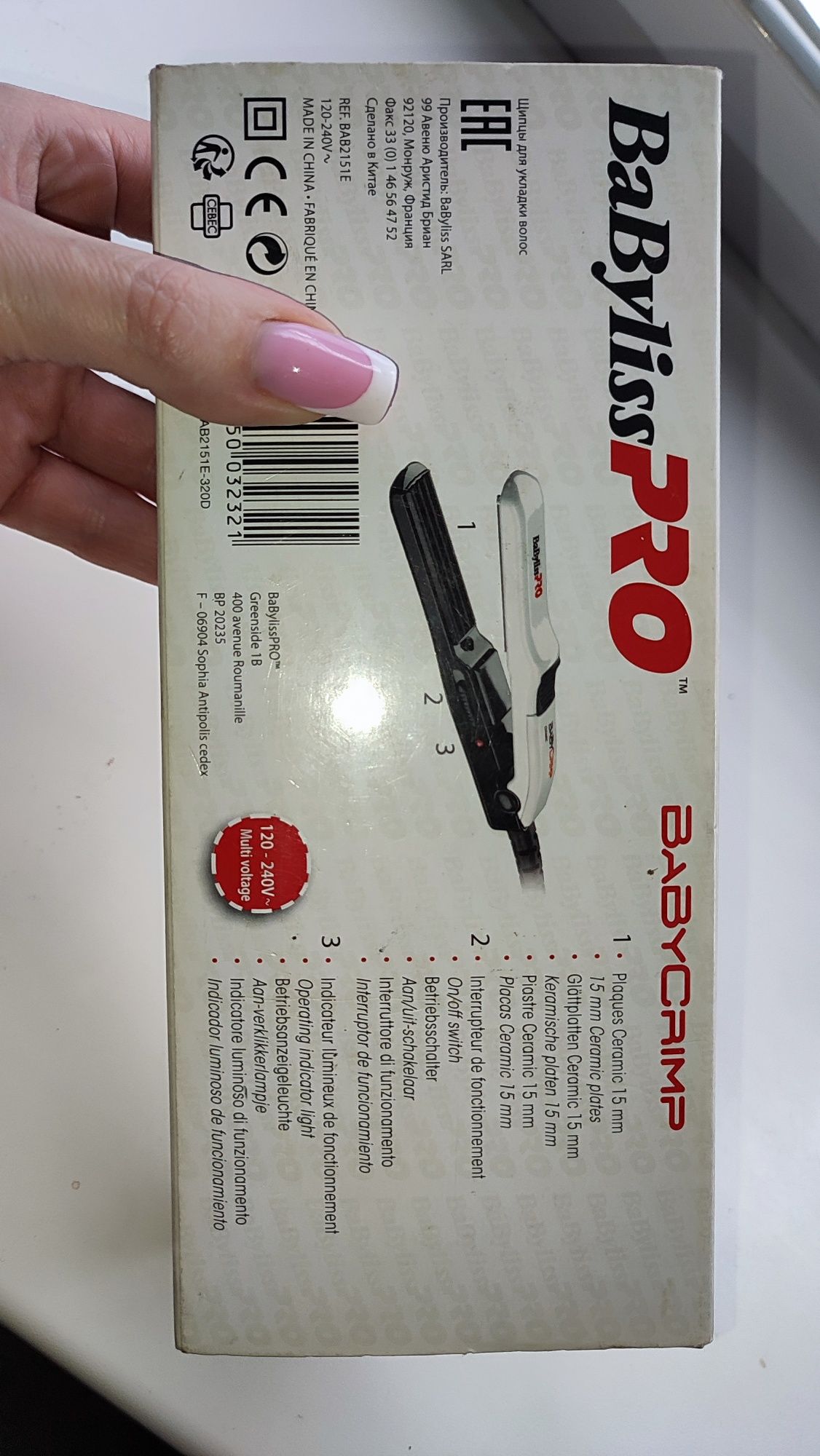 Плойка гофре Babyliss BabyCrimp ceramic BAB2151E 15 мм