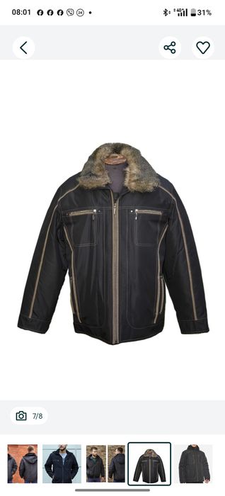 Розпродаж Чоловічої куртки Гуртом/ОПТ (Осінь/Зима)