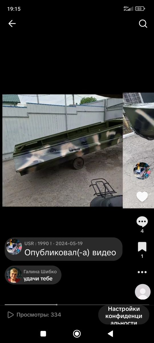 Продам лодку Южанка облеченка 1 ряд клёпка