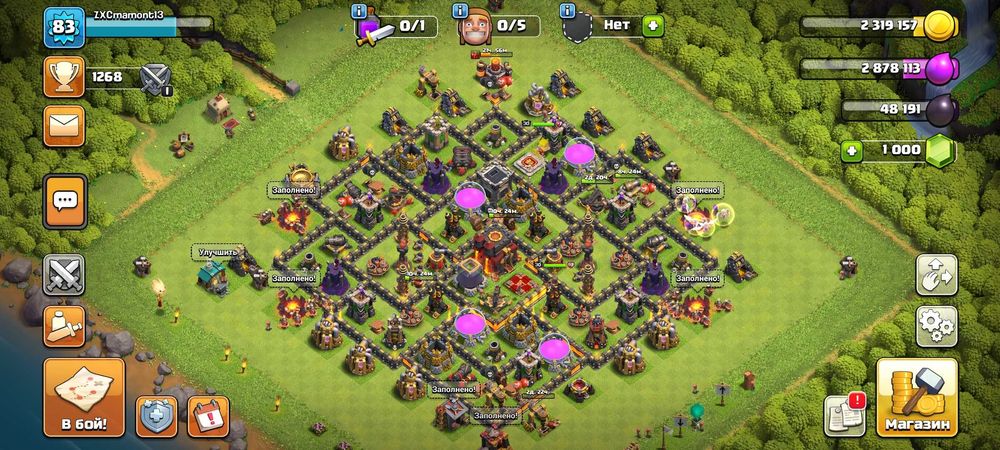 Продаю ак Клеш оф кленс