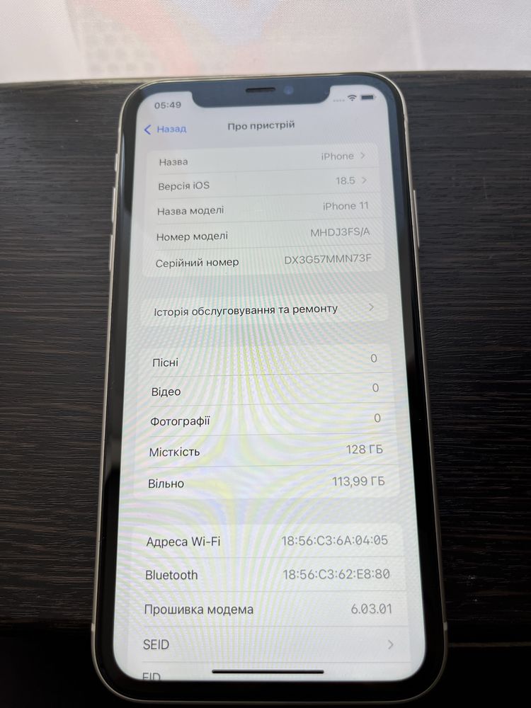 iPhone 11 128 GB