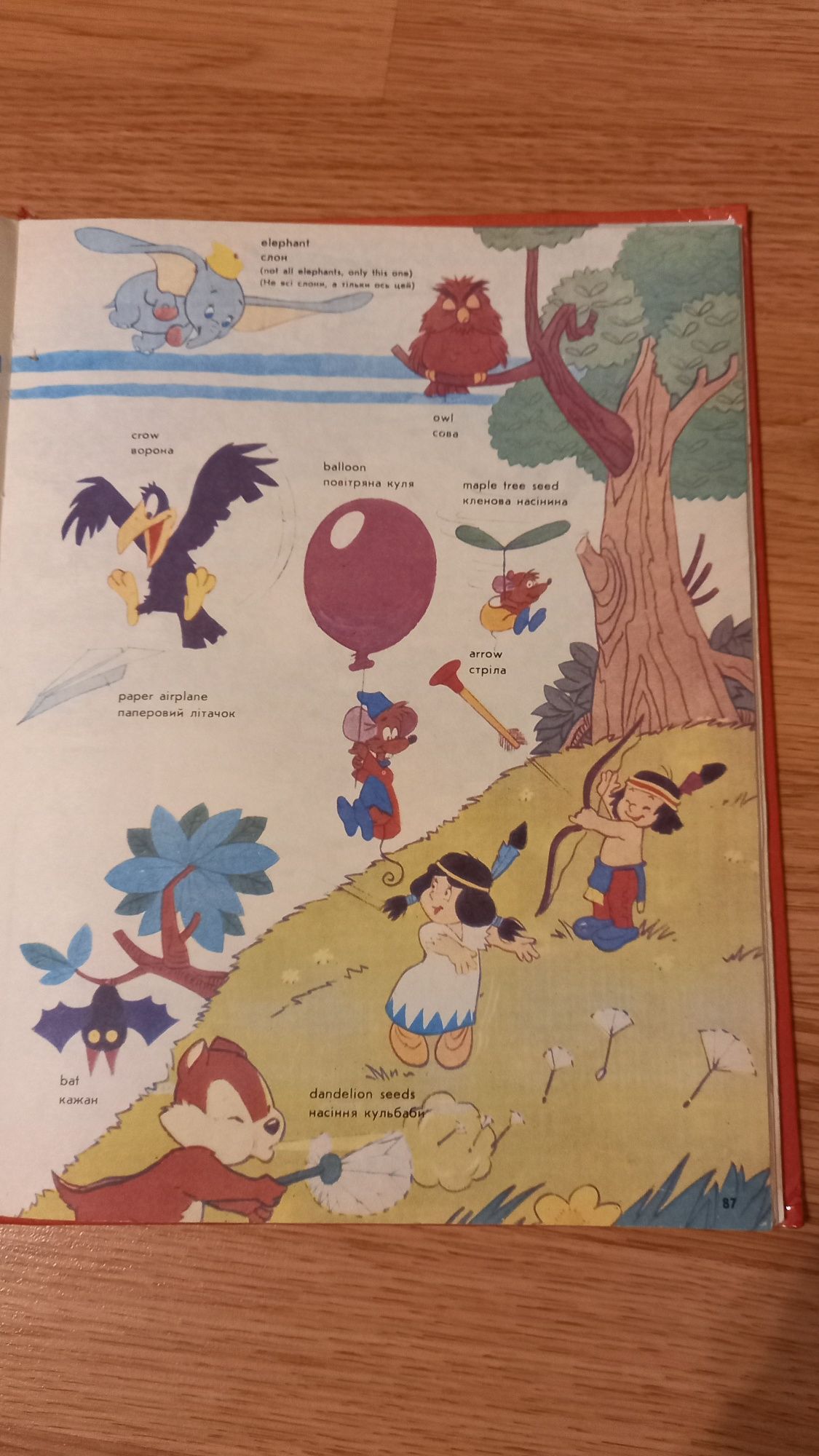 Walt Disney Дисней Большой детский словарь