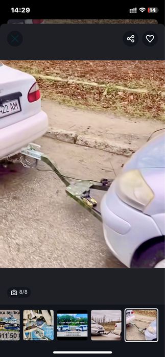 Жестка сцепка. Жорстка зчіпка. Авто сцепка. Автобуксир. Жостка зчіпка