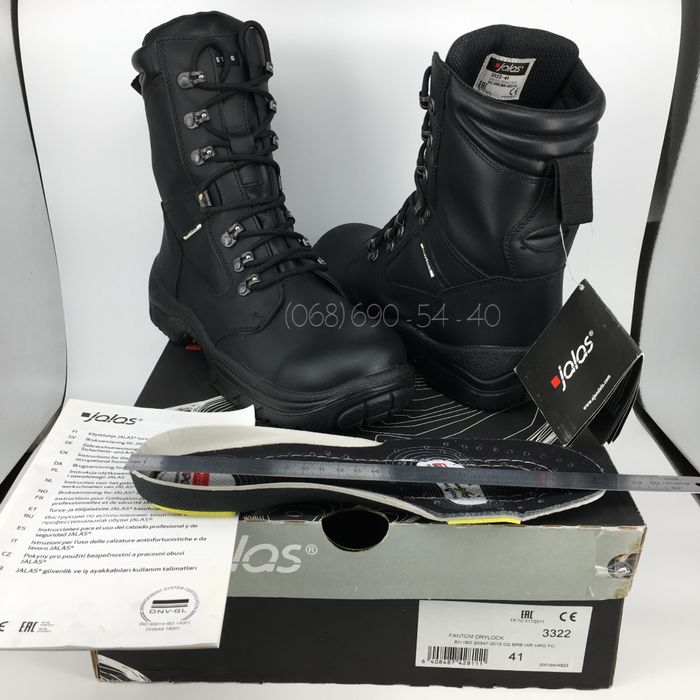 Мужские ботинки берцы Jalas Fantom Drylock 3322 41 оригинал