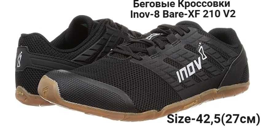 Беговые Кроссовки Inov-8 Bare-XF 210 V2