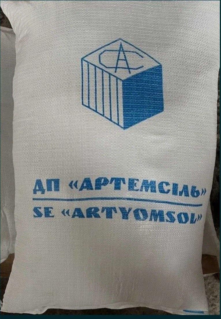 Артемовская соль заказ от 25 кг