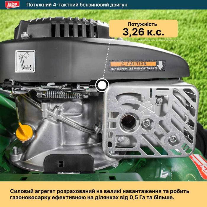 Газонокосилка бензиновая Tatra Garden GLM 2600 NEW