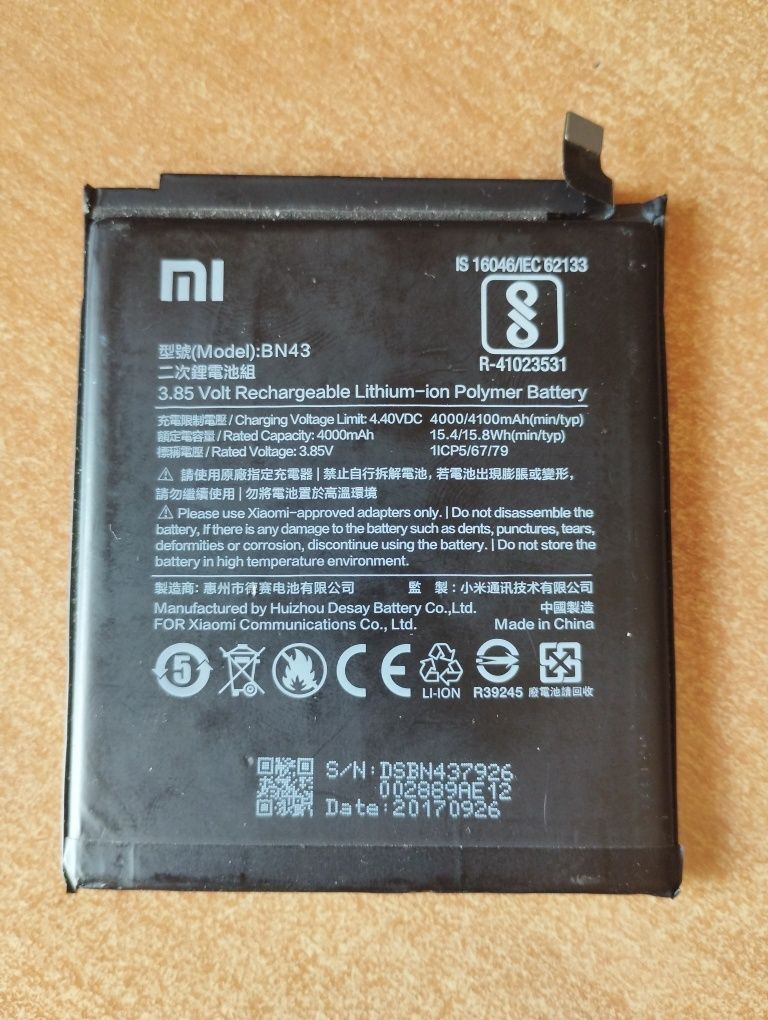 Акумулятор Xiaomi BN43