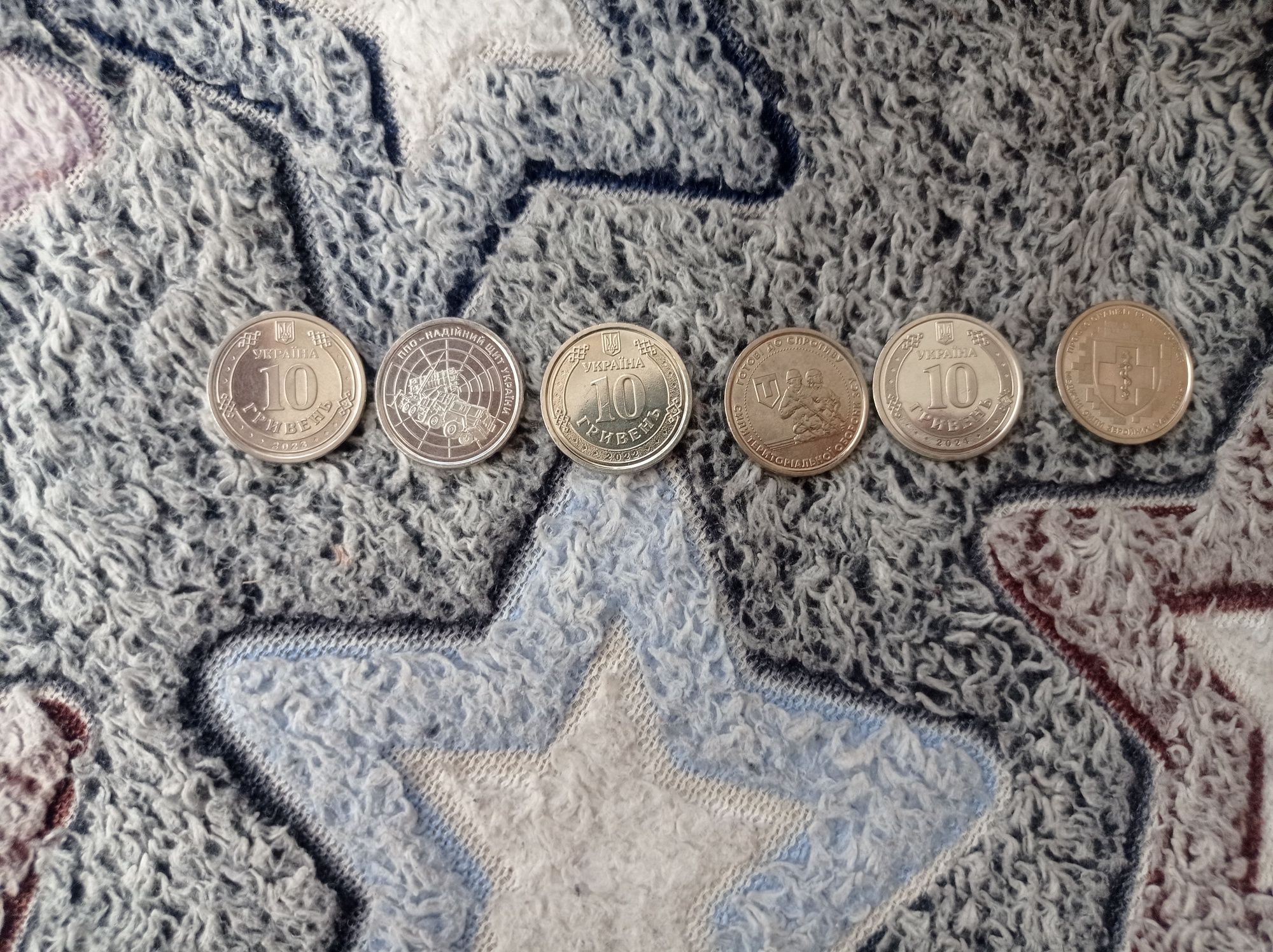 Продаються шість воєнних копійок різного віку  2022 2023 2024