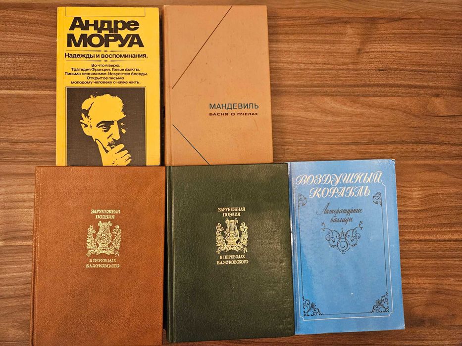 Книги про поезію, філософія