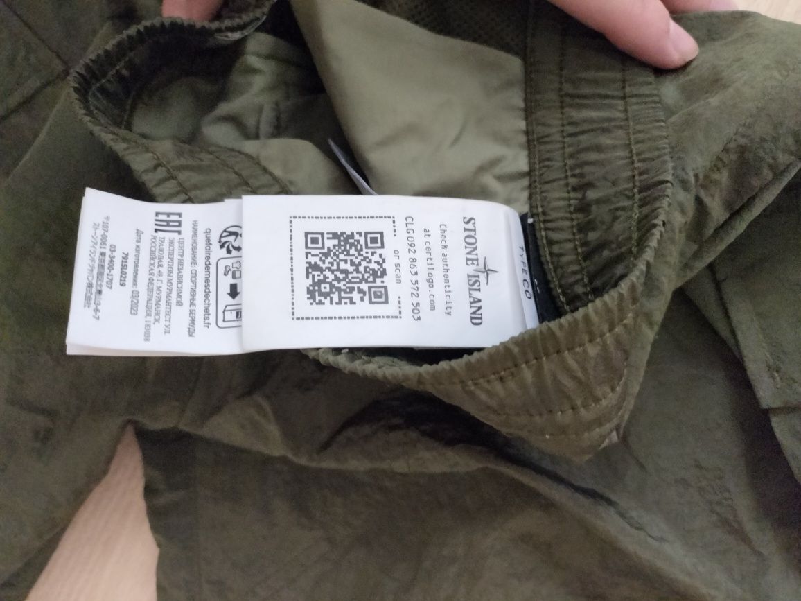 Шорты stone island оригинал, оливка econyl