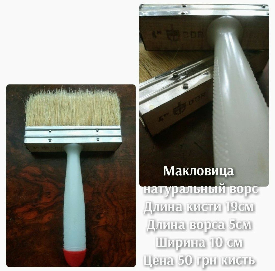 Кисти новые для малярных работ. Ремонт.