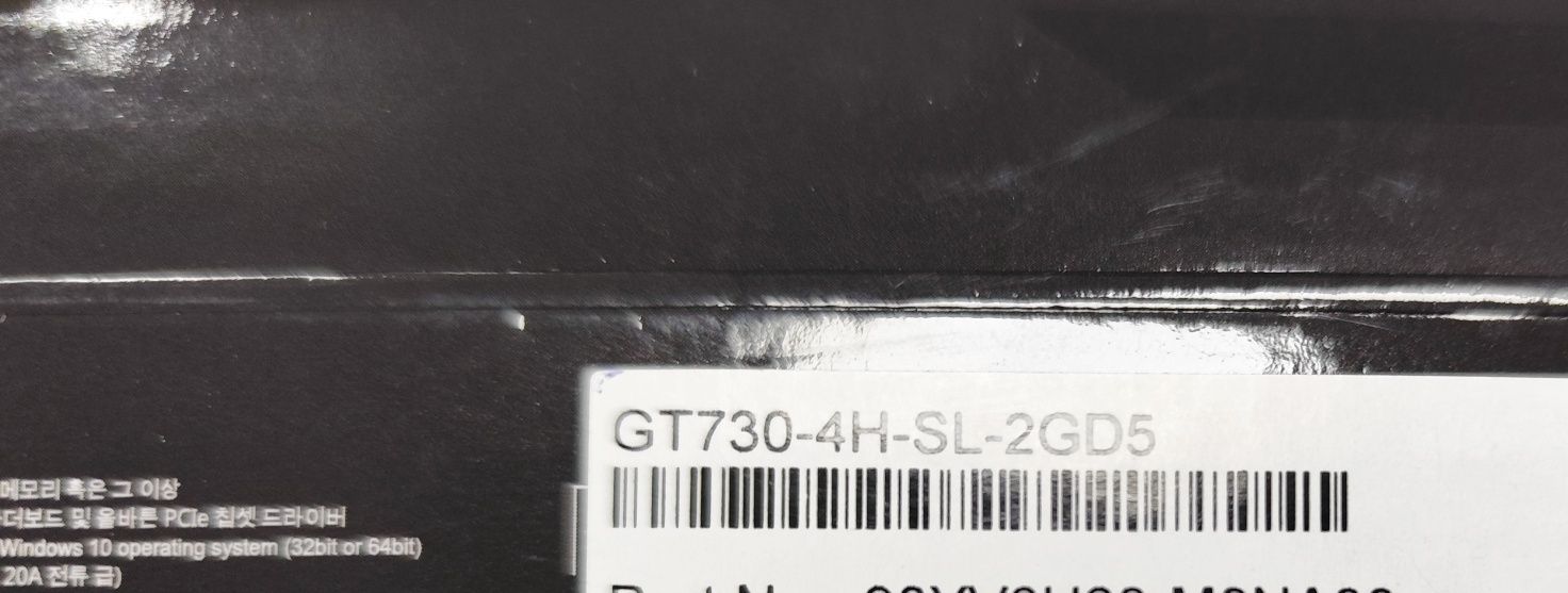 Видеокарта ASUS GeForce GT730 2048Mb 4*HDMI (GT730-4H-SL-2GD5)