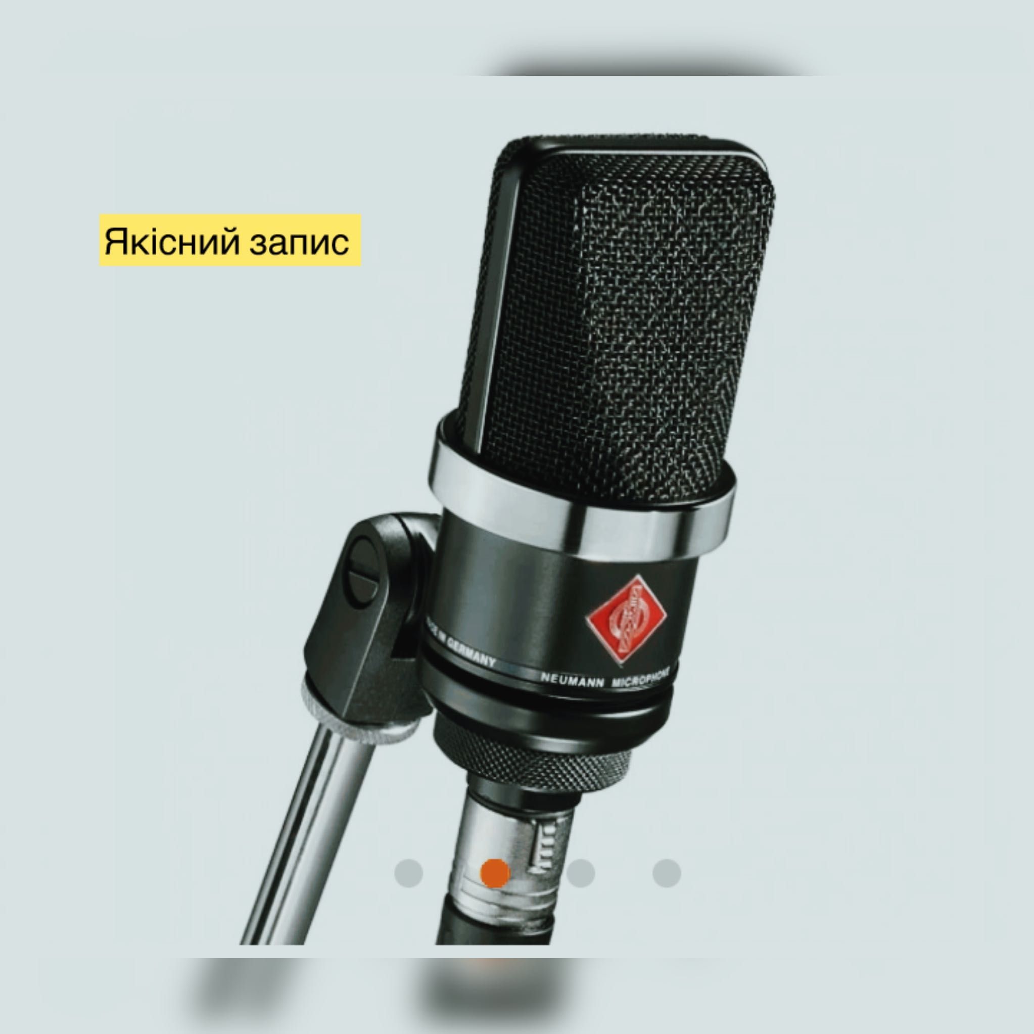 Мікрофон Neumann TLM 102 black. Звукова Якість професійного Рівня!