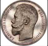 Могеты 1896,1897 год