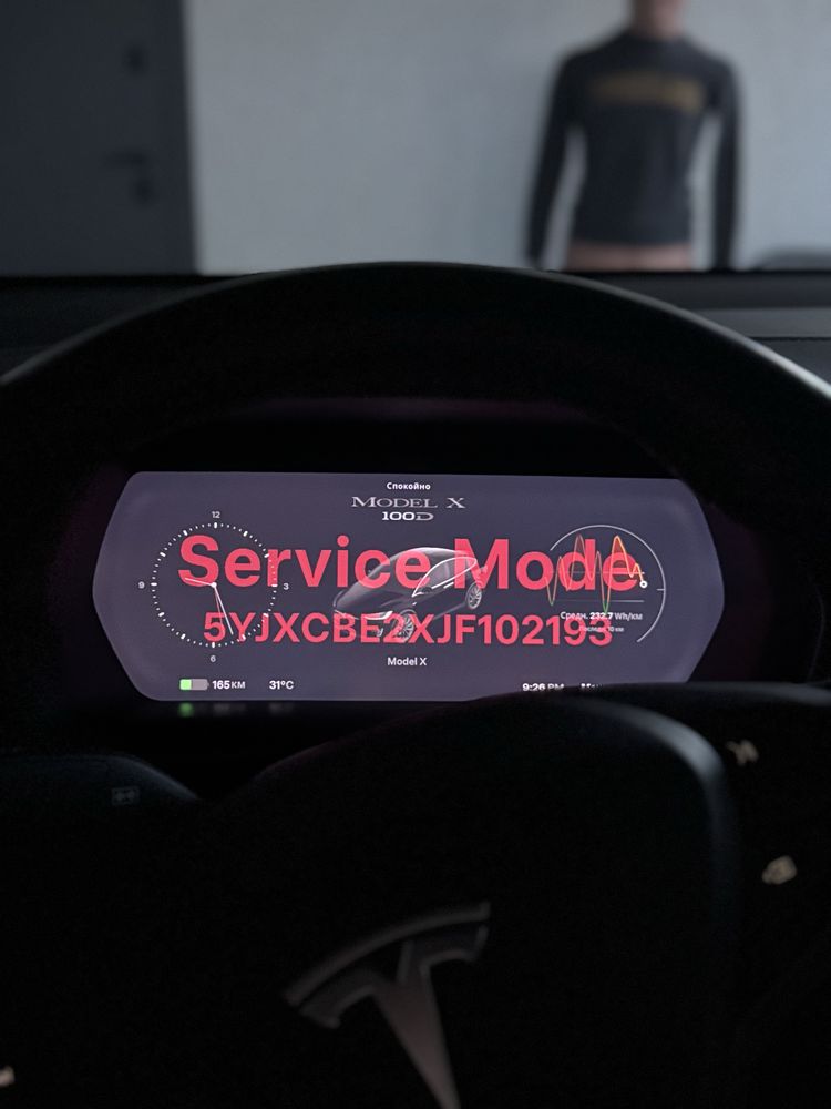 Програмування Tesla X / Y / 3 / S