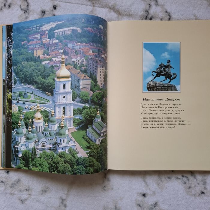 Микола Лукаш,,Від Боккаччо до Аполлінера