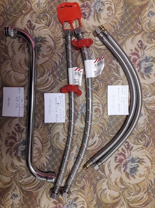 Фитинг латунь, шланги, остатки от ремонта