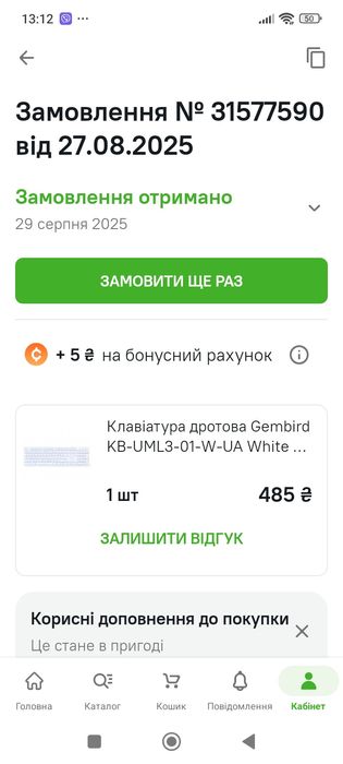 Продам комп'ютер з монітором.