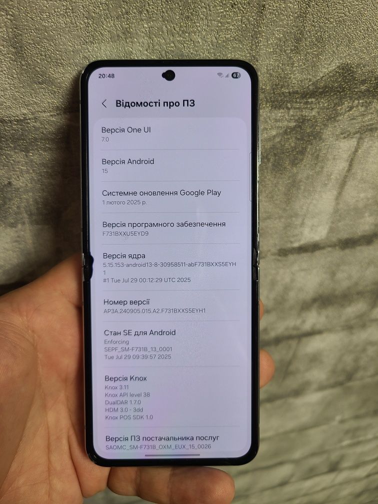 Samsung Galaxy Flip 5 8/256
