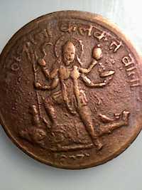 Монета-жетон для входа в храм  HALF ANNA 1844 Индия!