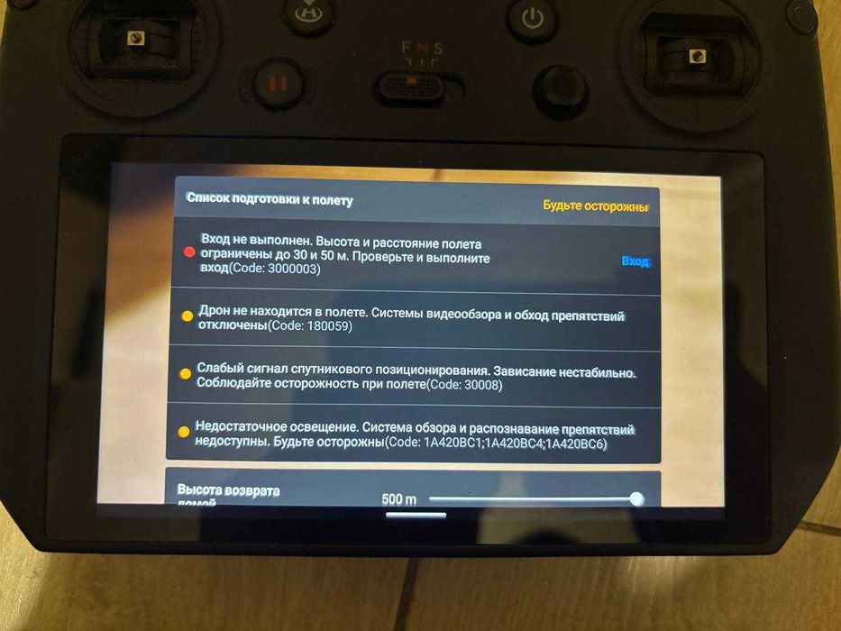 Продам копмлект Мавік 3 Mavic 3 + акб (батарея) + пульт rc pro