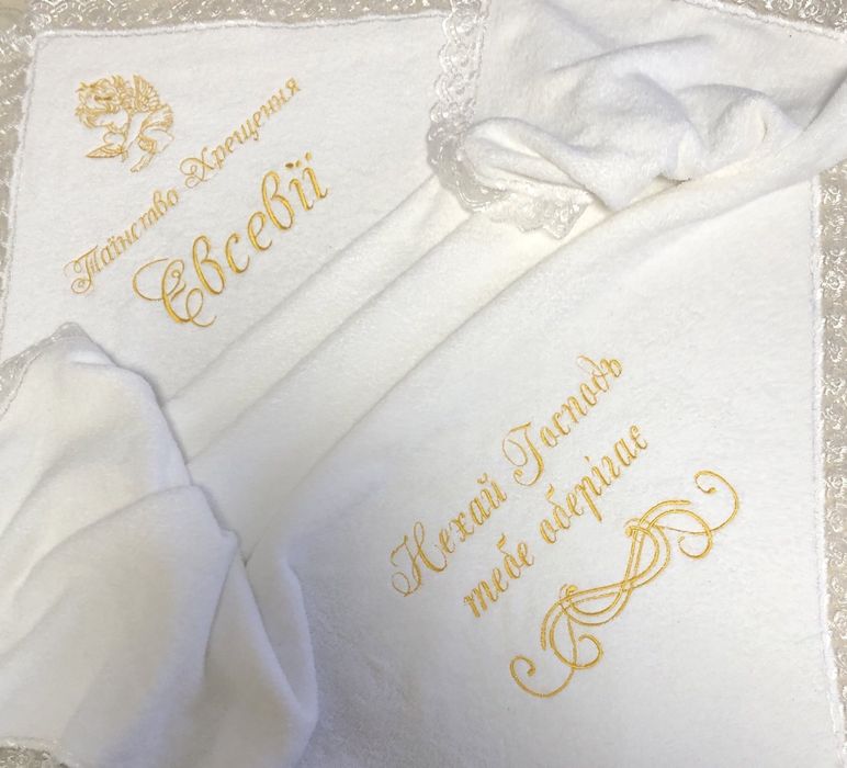 Тепленька крижма для хрещення , рушник для хрещення, для хрещених