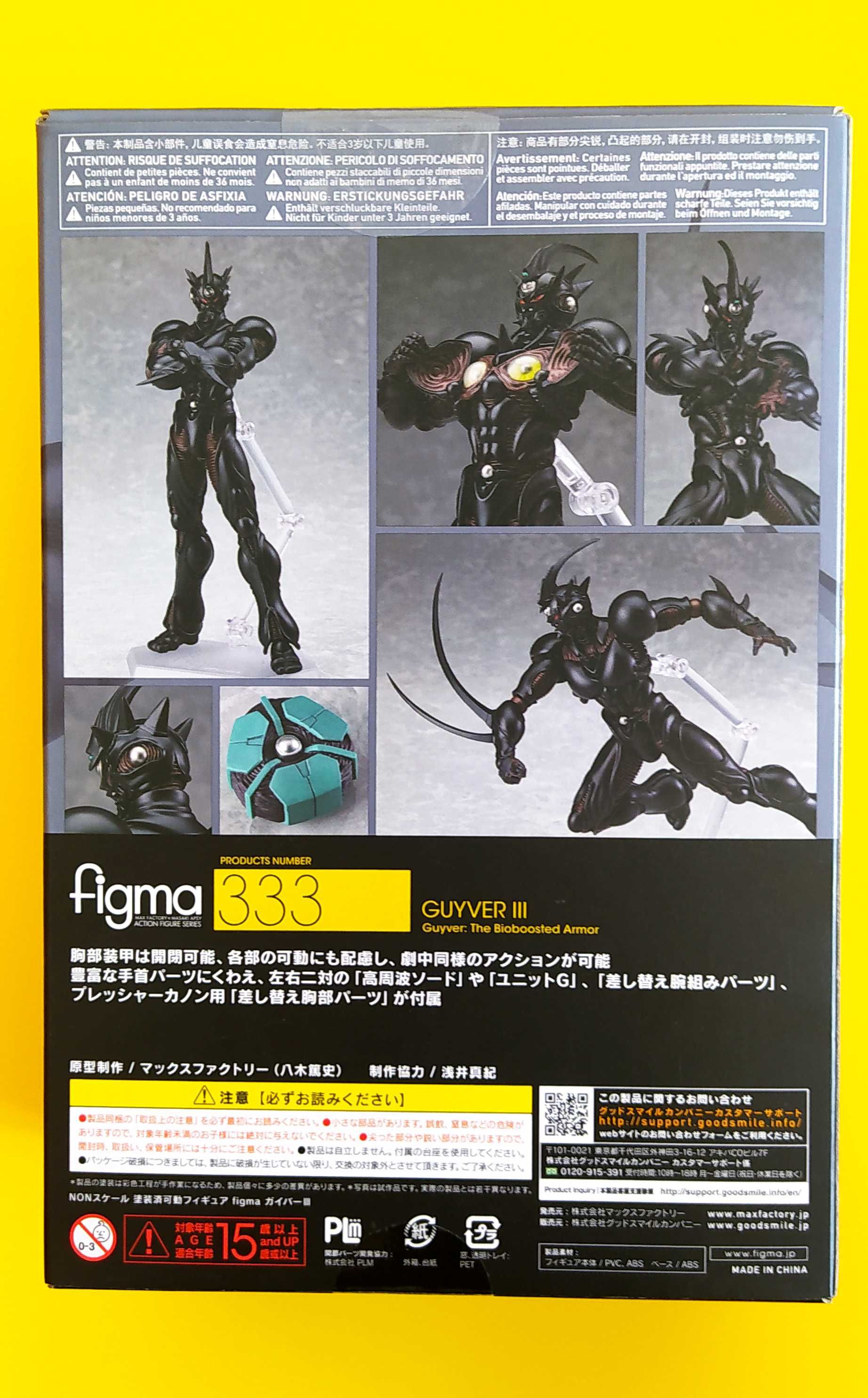 Figura Bio-Boosted Armor Guyver figma No.333 Guyver III