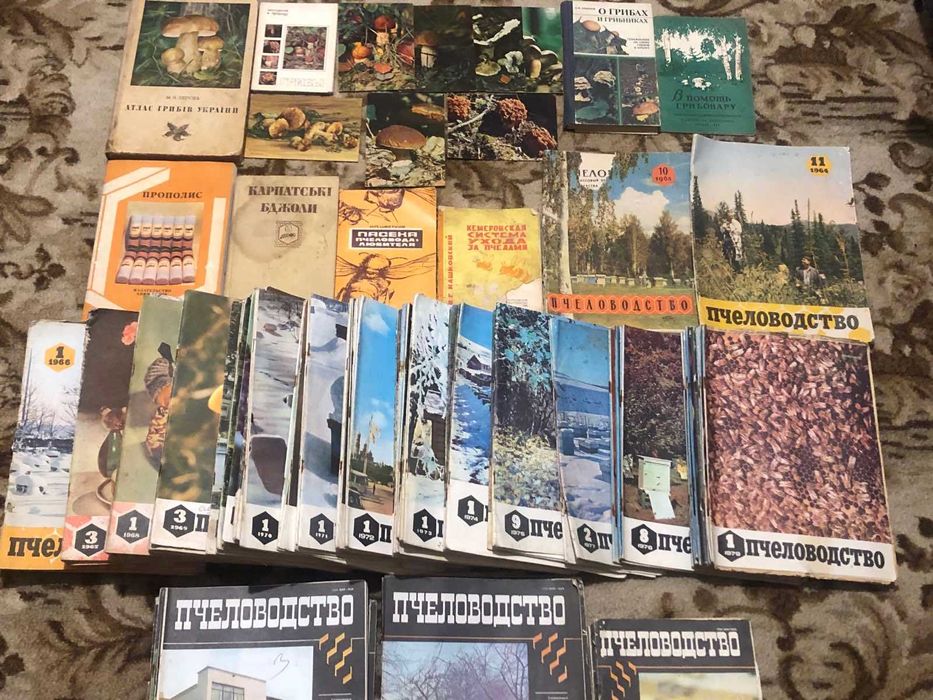 Колекція. Література по бджільництву, лікарські рослини, квітникарство