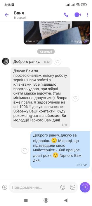 Хрестовина на стіралку крестовина на стиральную машину  розбор стирало