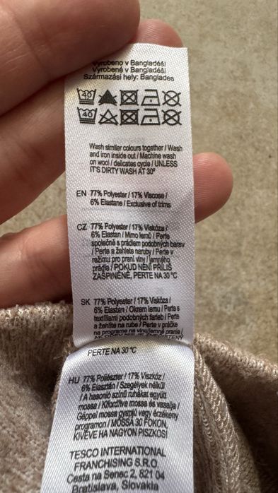 Штаны широкие 34/S