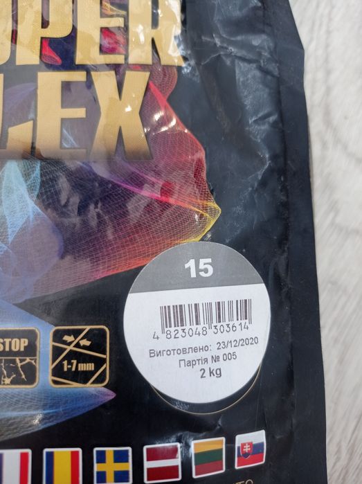 Затирка для плитки Polimin Fuga Super Flex 2 кг сіра