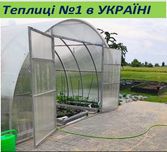 НОВІ  посиленні теплиці з полікарбонатом в Києві.ЗАВОД ТЕПЛИЦЬ.