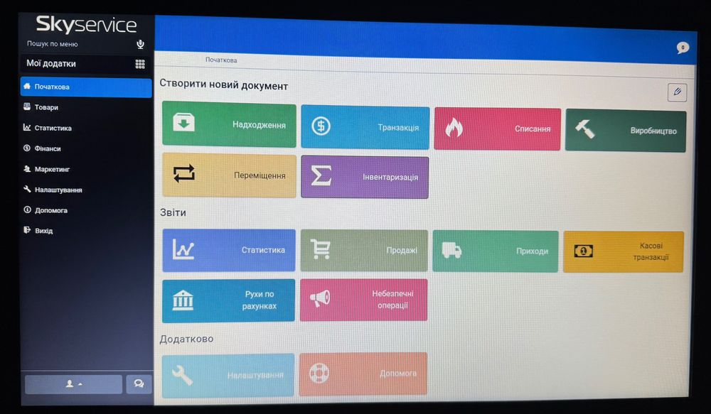 Android POS термінал Walltop 15,6 Моноблок Pos Sector Vector 80% знижк