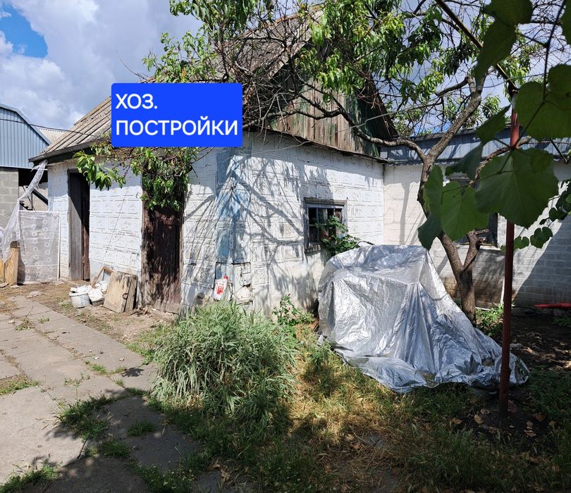 Продам дом в г. Самар ( Новомосковск).