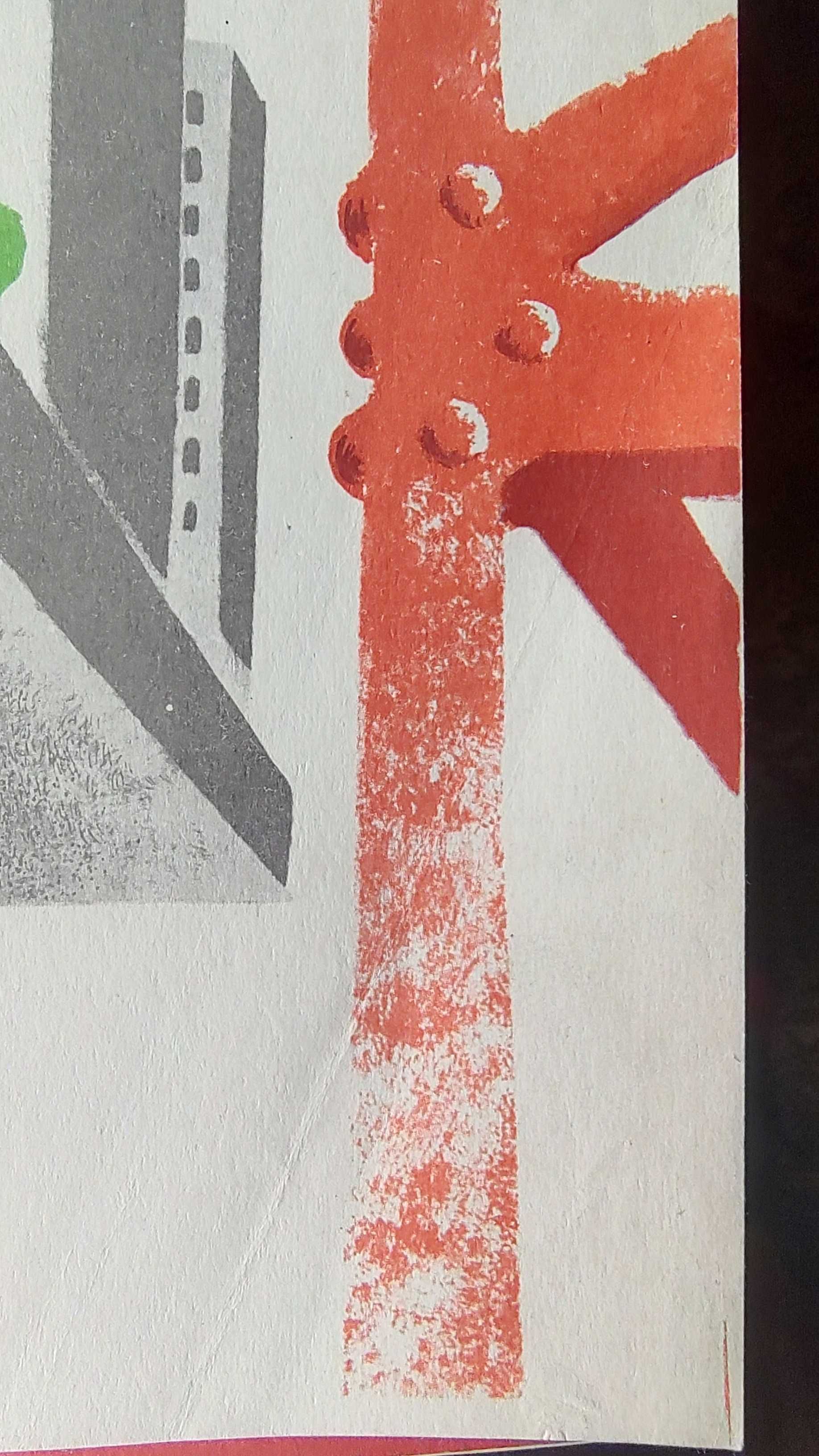 Плаката Постер СРСР ("Боевой карандаш")