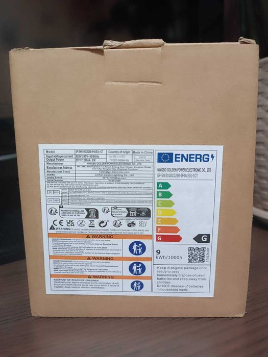 Гірлянда Феєрія 800 LED біла 100 метрів