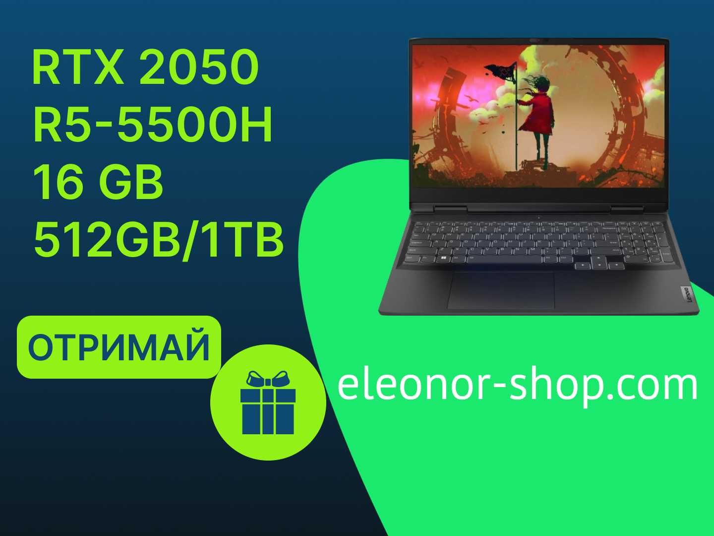 Lenovo Ideapad 3-15 Gaming - R5 5500H/16GB/512GB/Win11 RTX2050 Ноутбук