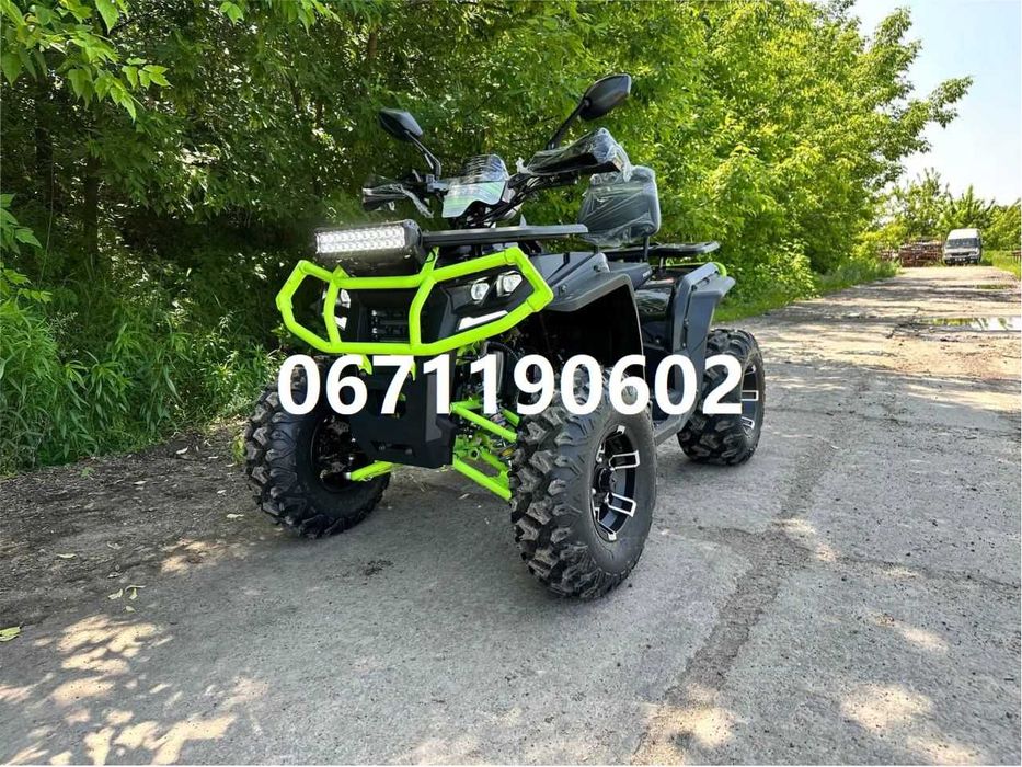 Квадроцикл FORTE AFC-250 PRO | 4х2 ФОРТЕ безкоштовна доставка під двір