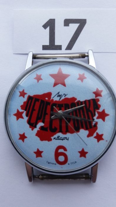 G, zegarek Pierestrojka Pieriestrojka Minsk kwarc oryginał starocie
