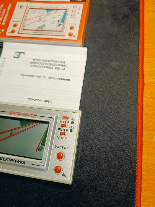 игра электроника "АВТОСЛАЛОМ"  из серии Ну погоди