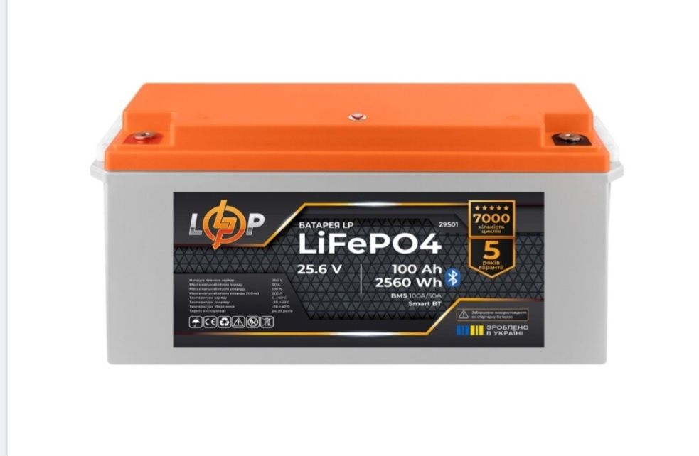 Акумулятор LP LiFePO4 25,6V - 100 Ah (2560Wh) (BMS 100A/50А) bluetooth